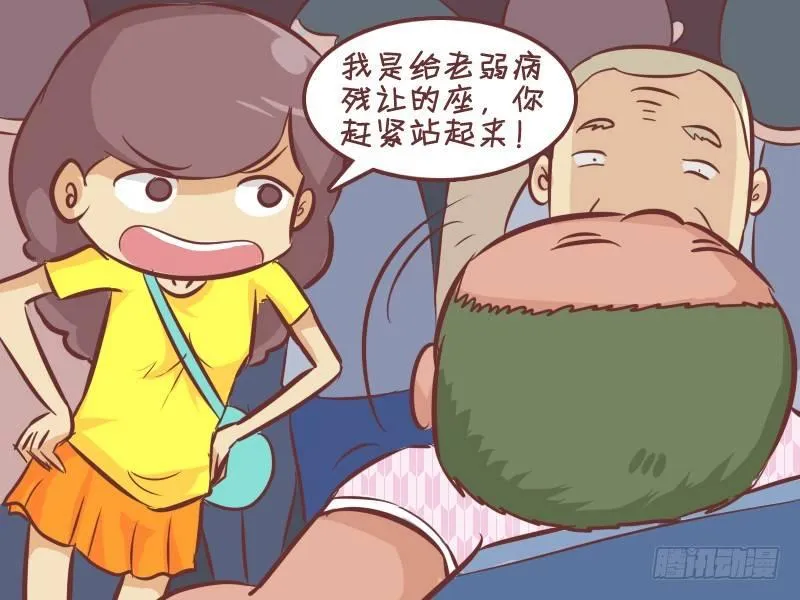 274-伶牙俐齿 第4页