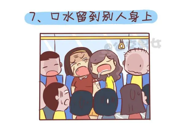 276-公交上睡着后的八种后果 第8页