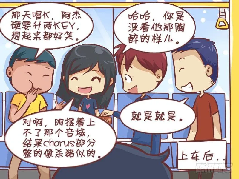 277-分享零食 第4页