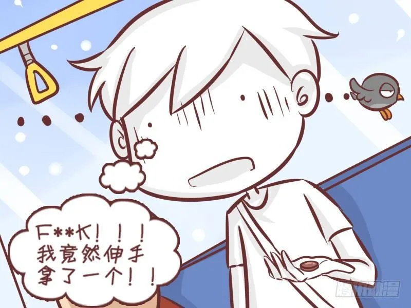 277-分享零食 第5页