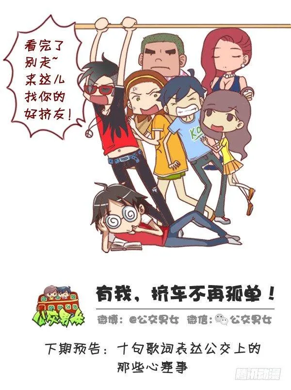 279-12星座女示爱信号 第14页