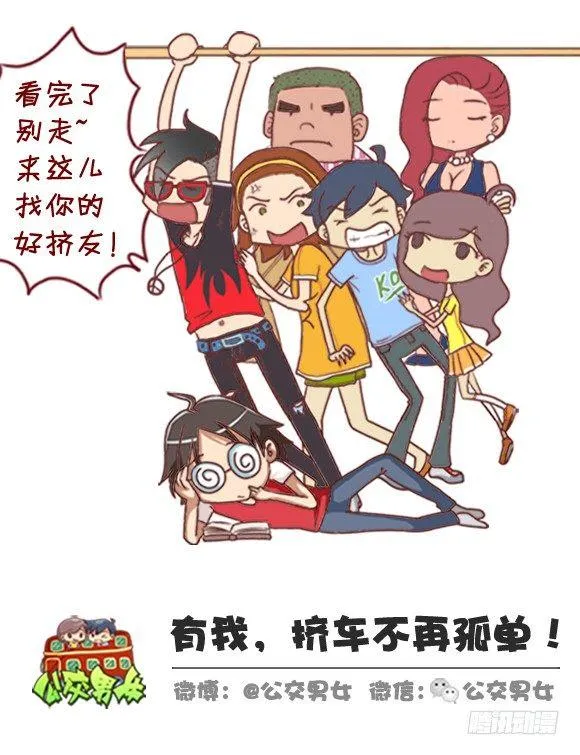 282-发际线高的体验 第12页