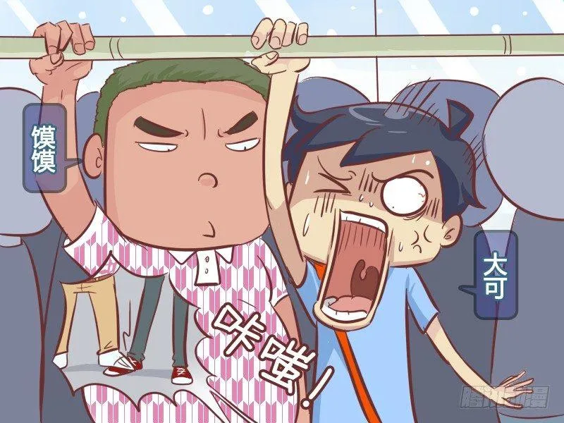 283-踩脚纠纷 第2页