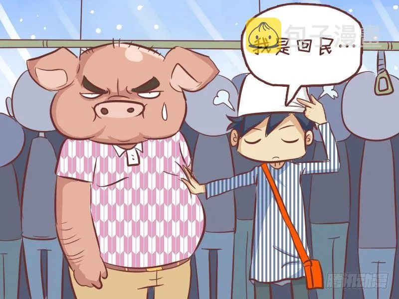283-踩脚纠纷 第5页