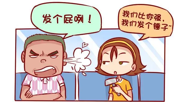 285-漫赏中秋惠挤友 第2页