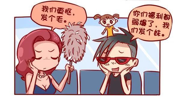 285-漫赏中秋惠挤友 第3页