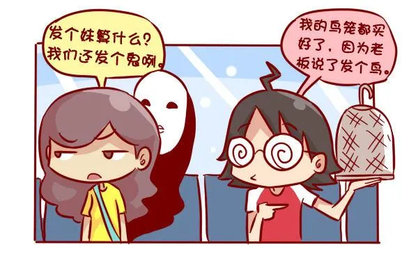 285-漫赏中秋惠挤友 第4页