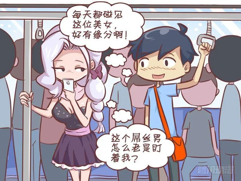 286-不见不散 第2页