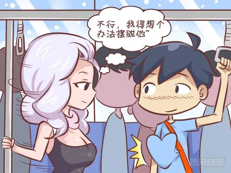 286-不见不散 第3页