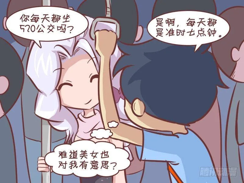286-不见不散 第4页