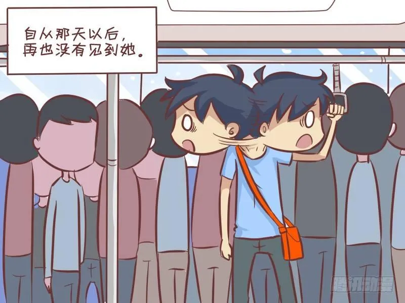 286-不见不散 第5页