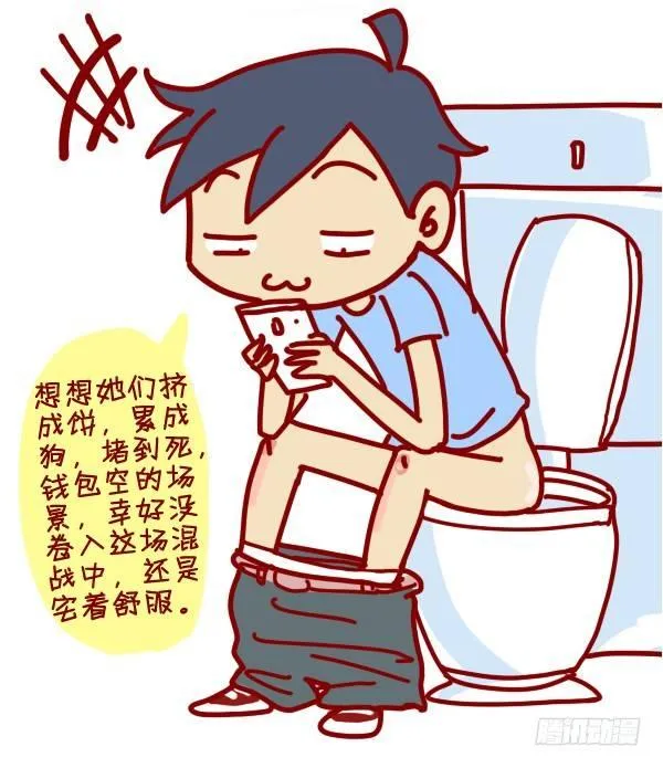 288-轻松玩转国庆黄金周 第12页