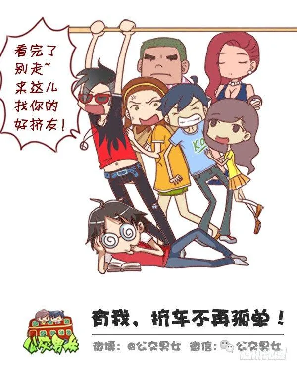 288-轻松玩转国庆黄金周 第13页
