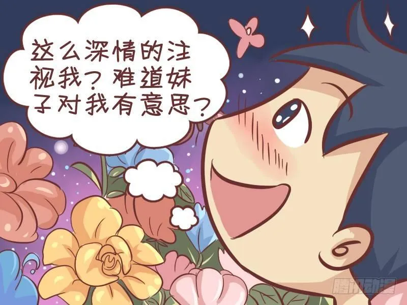 289-假装幽默 第3页