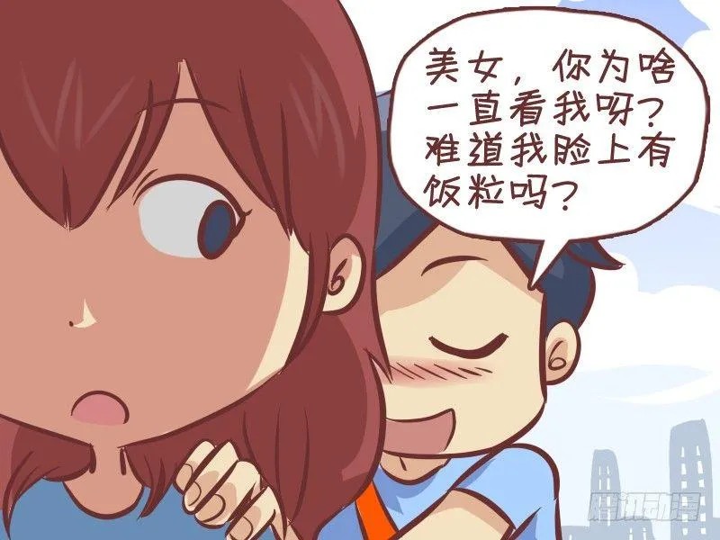 289-假装幽默 第5页