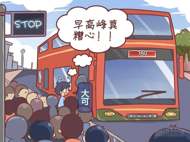 292-线路出错 第2页