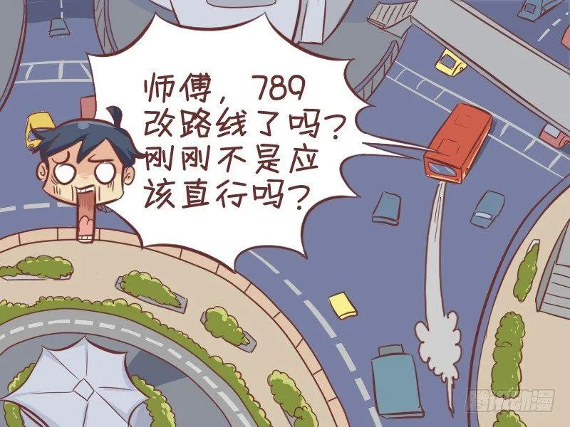 292-线路出错 第3页
