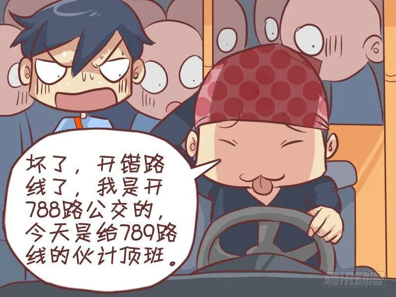 292-线路出错 第4页