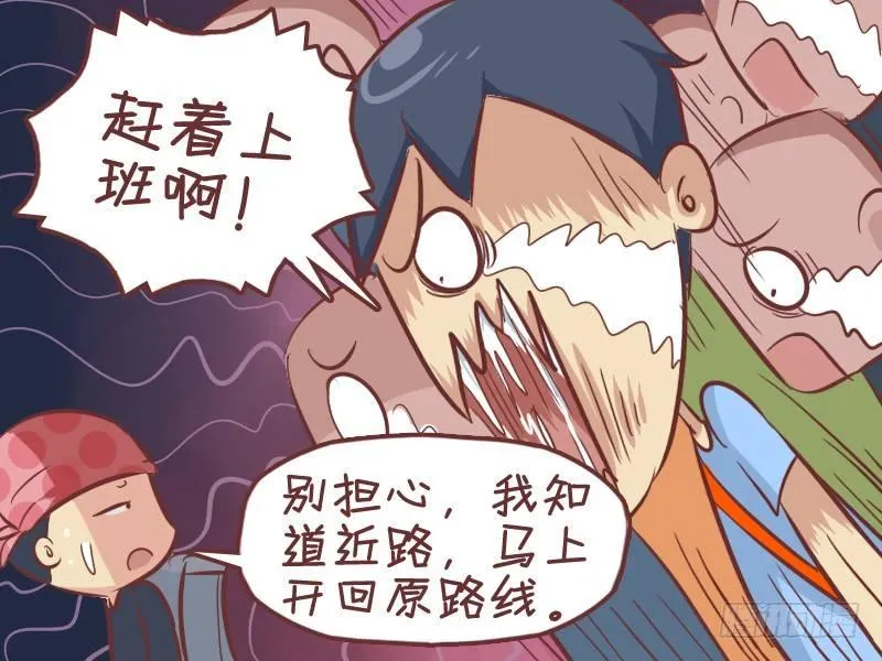 292-线路出错 第5页
