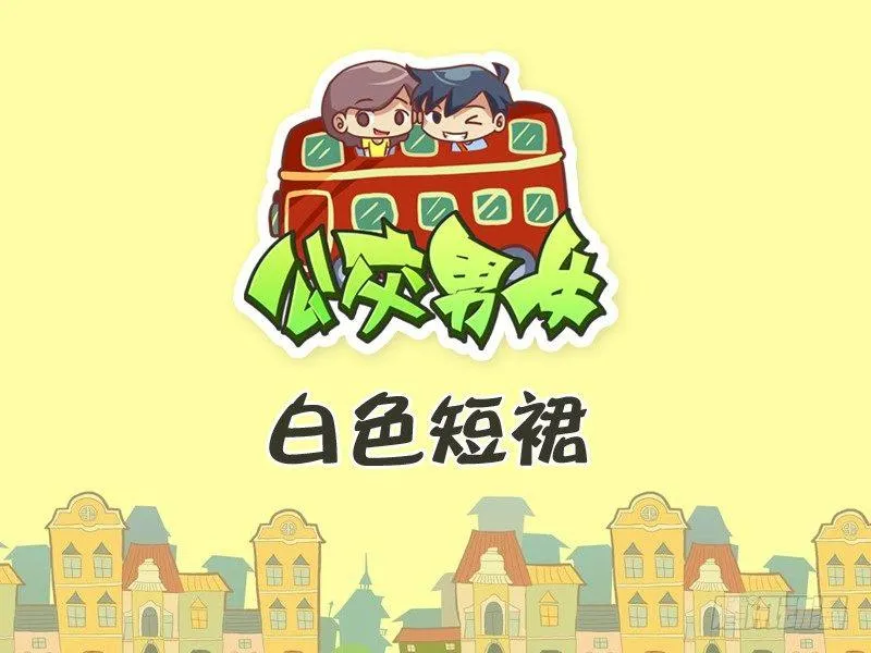 293-大姨妈 第1页