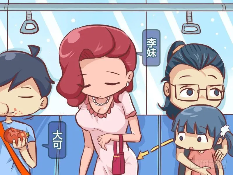 293-大姨妈 第2页