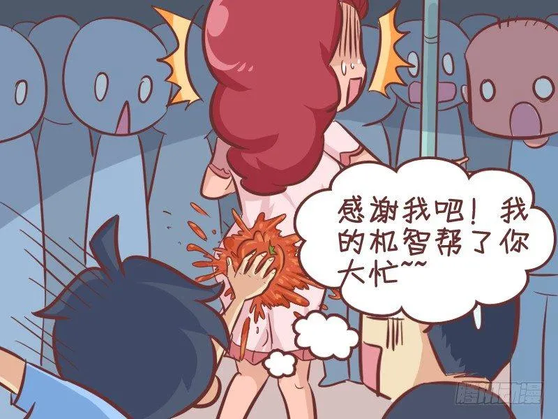 293-大姨妈 第4页