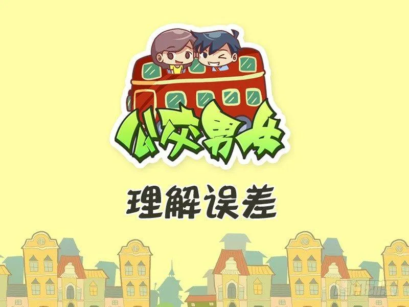 296-理解误差 第1页