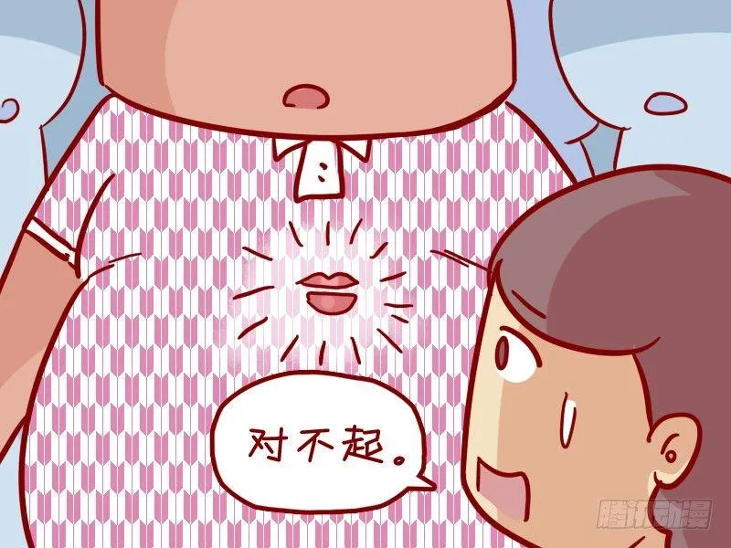 298-口红印 第4页