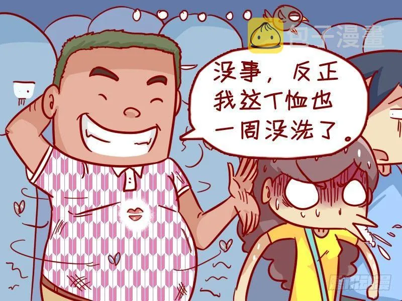 298-口红印 第5页