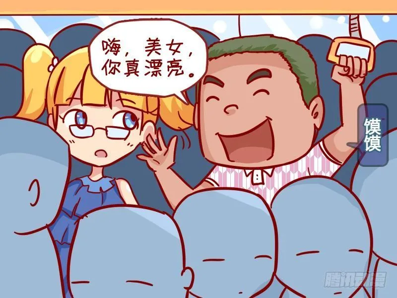 299-高级虐单身狗 第3页
