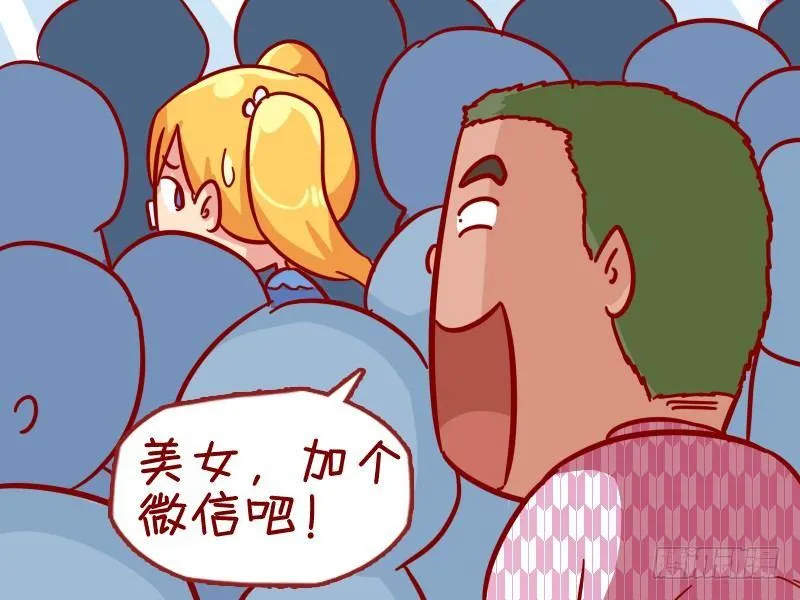 299-高级虐单身狗 第4页