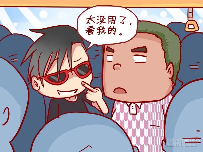 299-高级虐单身狗 第5页