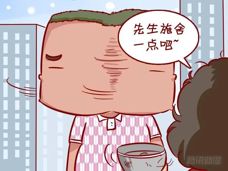 300-世上好人多 第3页