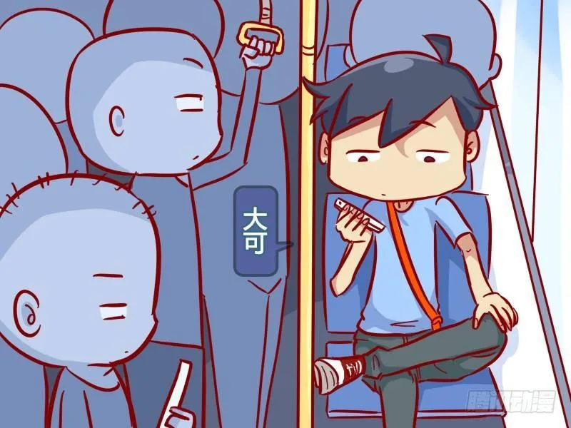 301-广场舞大妈 第2页