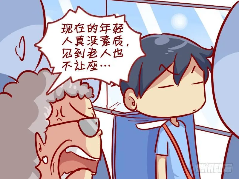301-广场舞大妈 第4页