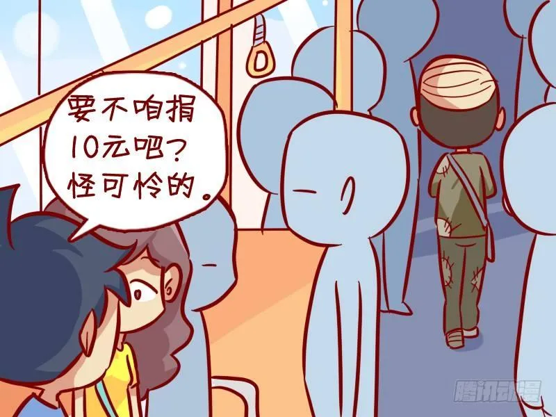 304-聋哑人 第4页