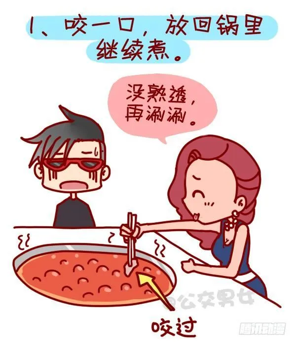 305-吃火锅时你最烦哪种人？ 第2页