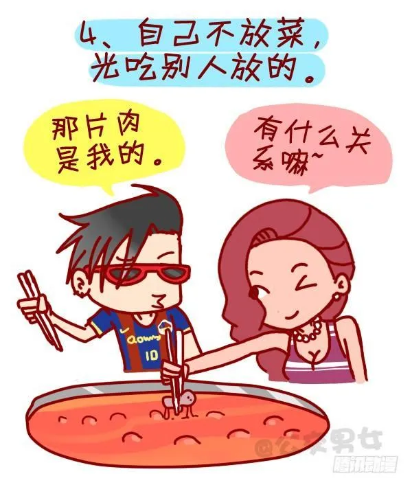 305-吃火锅时你最烦哪种人？ 第5页
