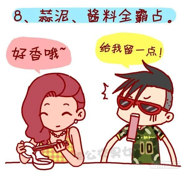 305-吃火锅时你最烦哪种人？ 第9页