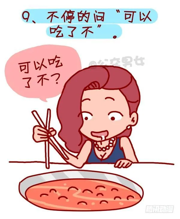 305-吃火锅时你最烦哪种人？ 第10页