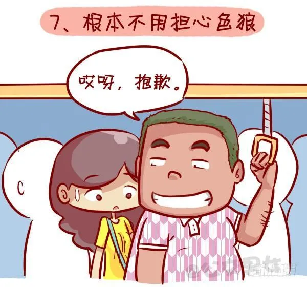 306-平胸妹子挤公交 第8页