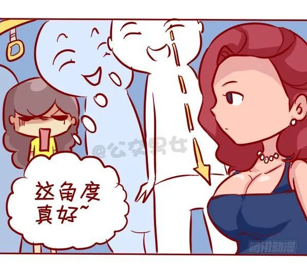 306-平胸妹子挤公交 第12页