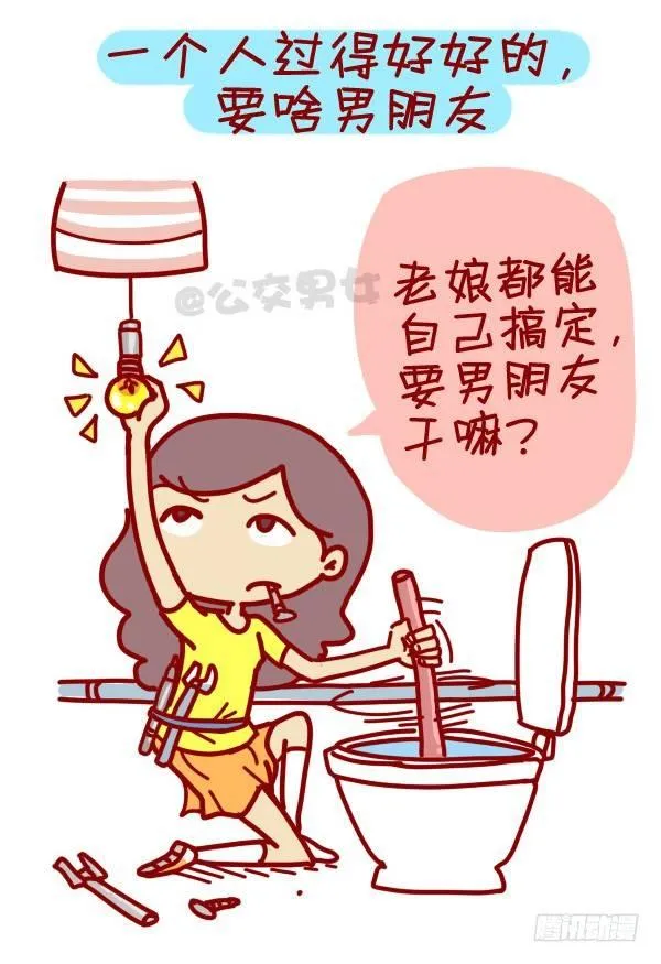 307-从没谈过恋爱是什么体验？ 第4页