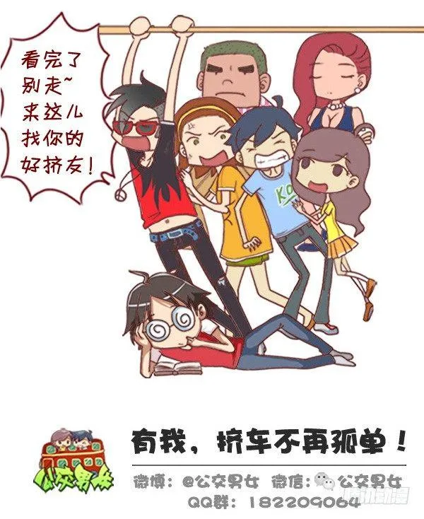 307-从没谈过恋爱是什么体验？ 第11页