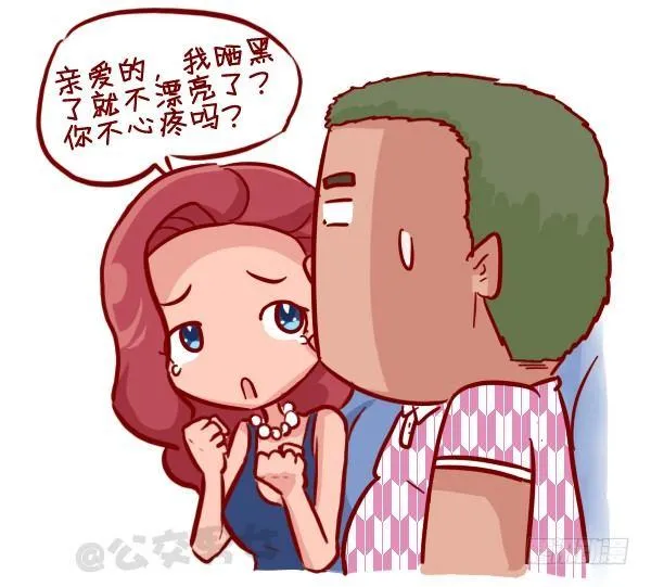 308-男票挤公交新技能get 第11页