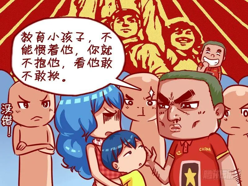 309-姐姐，抱我！ 第6页