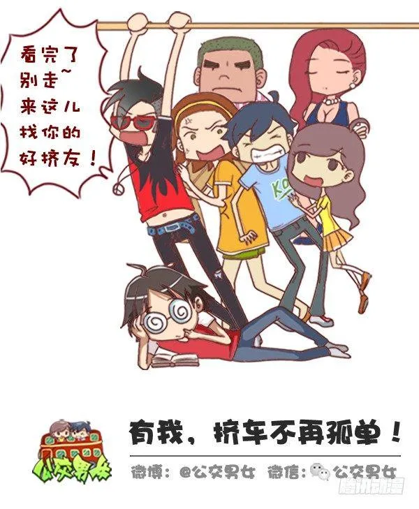 310-双十一不会这不叫剁手党 第12页