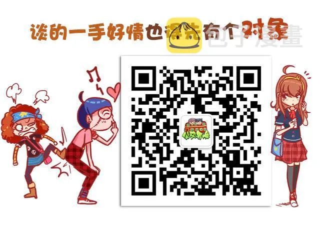313-名花有主，如何机智地松土 第17页