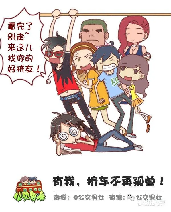 312-单身汪如何熬过光棍节？ 第10页