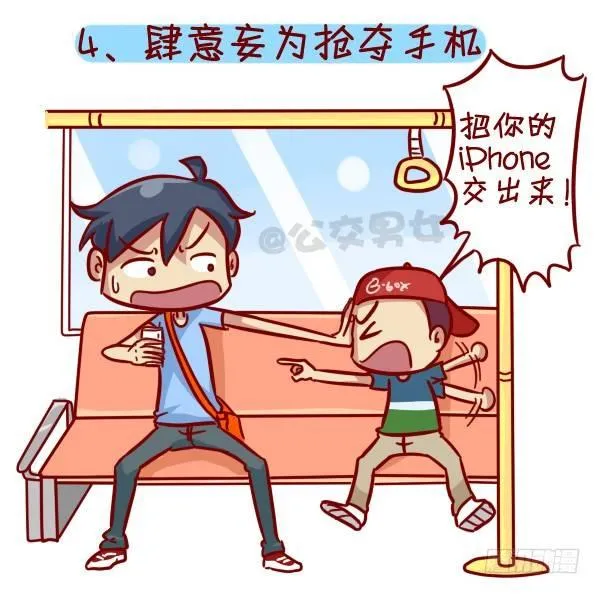 316-那些讨厌的熊孩子行为 第5页
